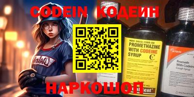 spice Коммунар